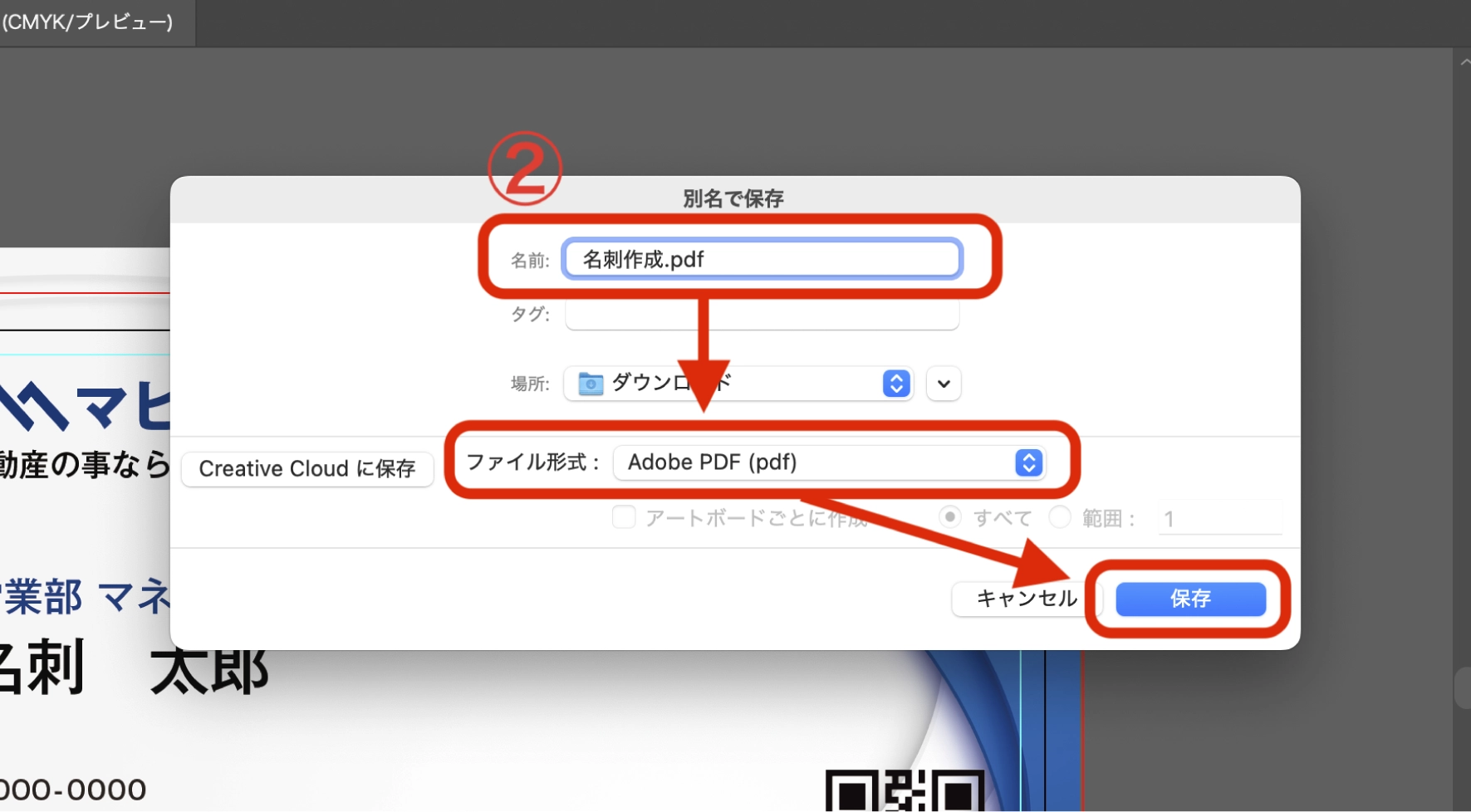 書き出し方法1