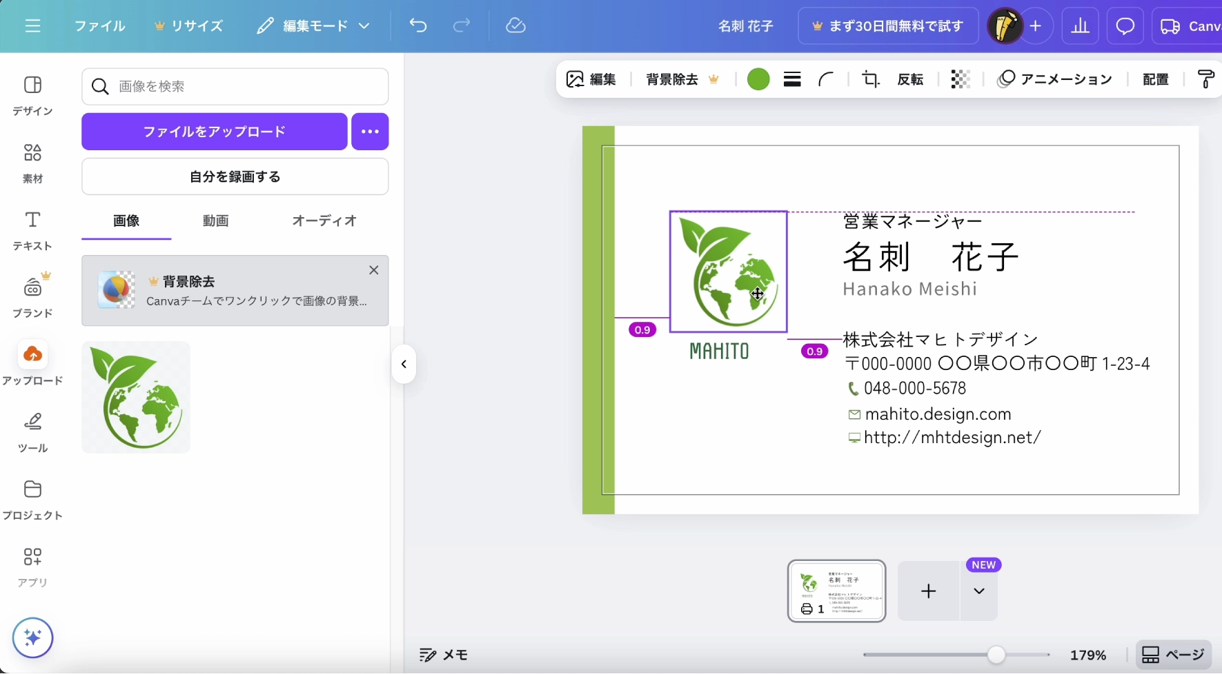 配置調整方法s