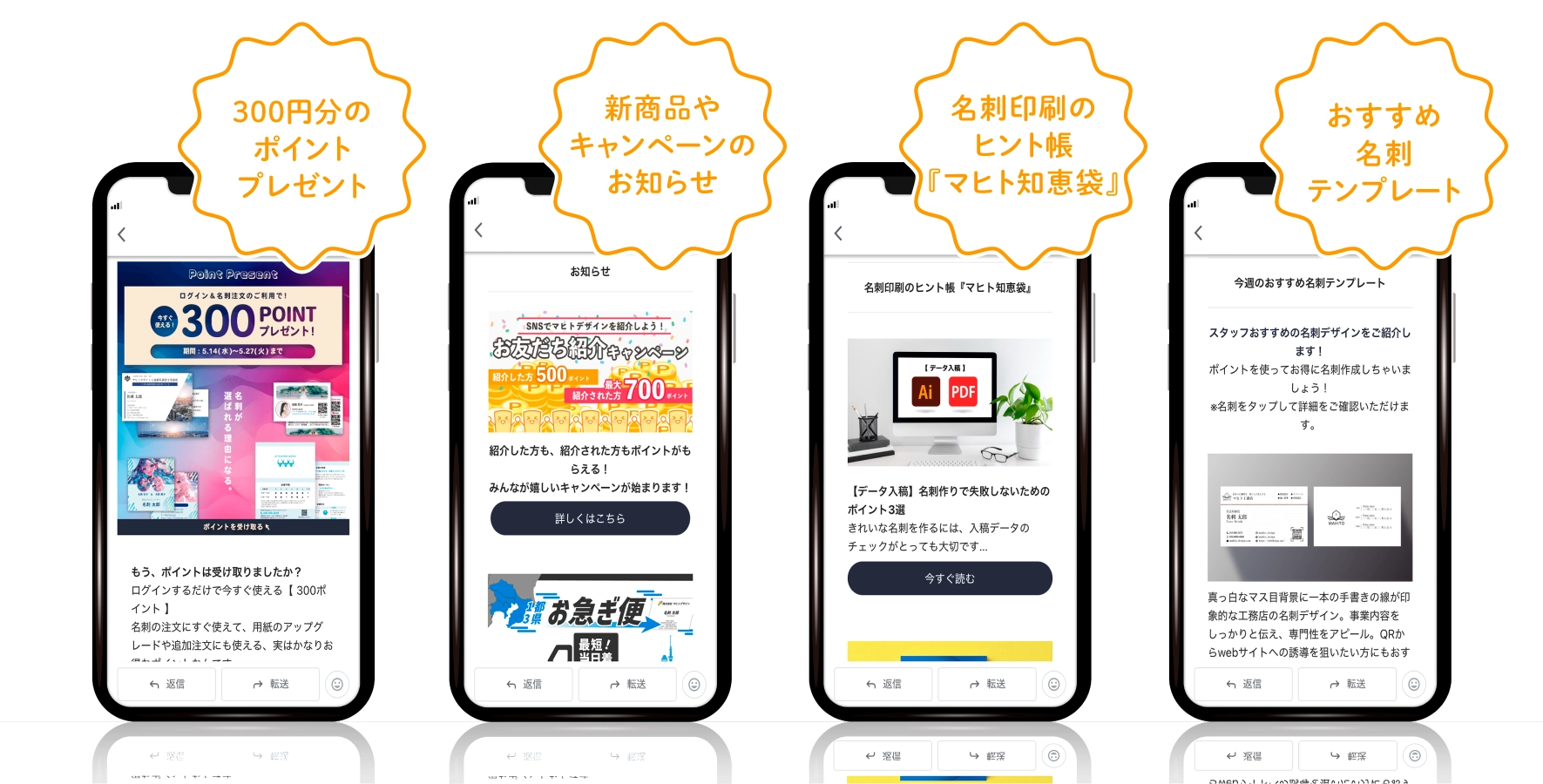 過去の配信例