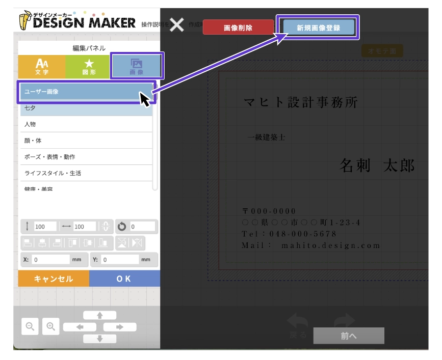 図形ツール