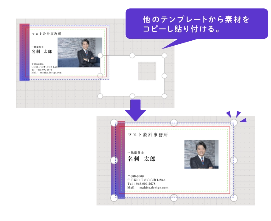 写真のトリミング