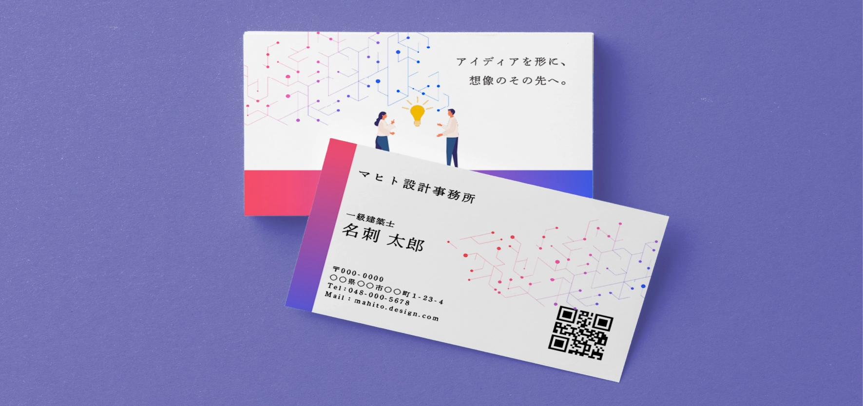 テンプレート見本
