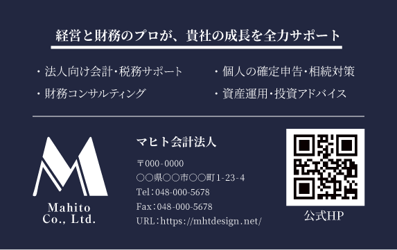 テンプレートデザイン3