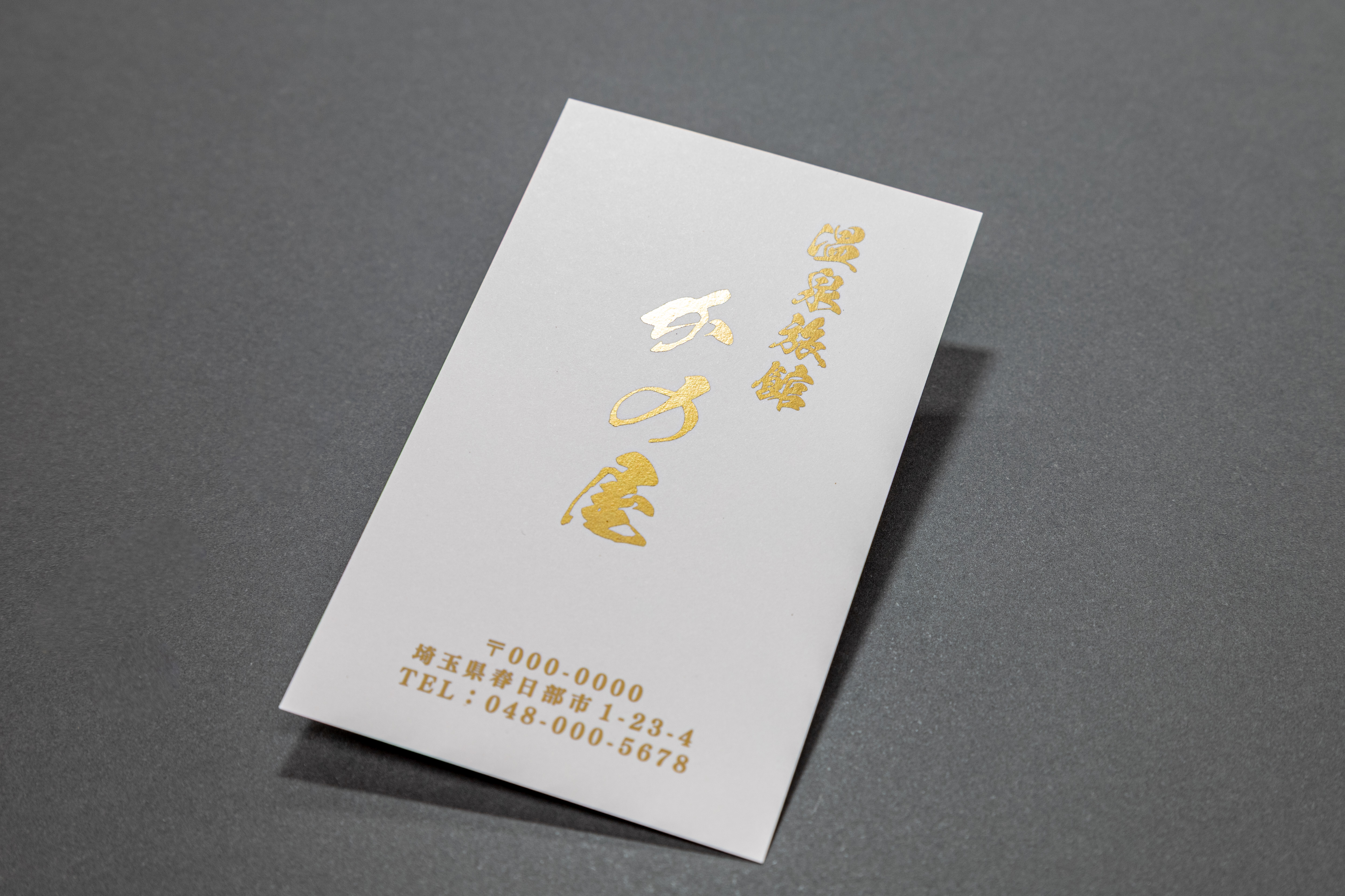 箔押し加工リニューアル