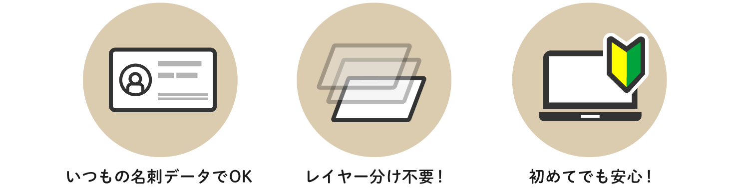 箔押し注文が簡単になりました