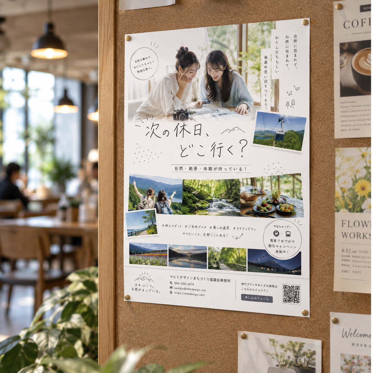 サイズを選んでセール価格をチェック