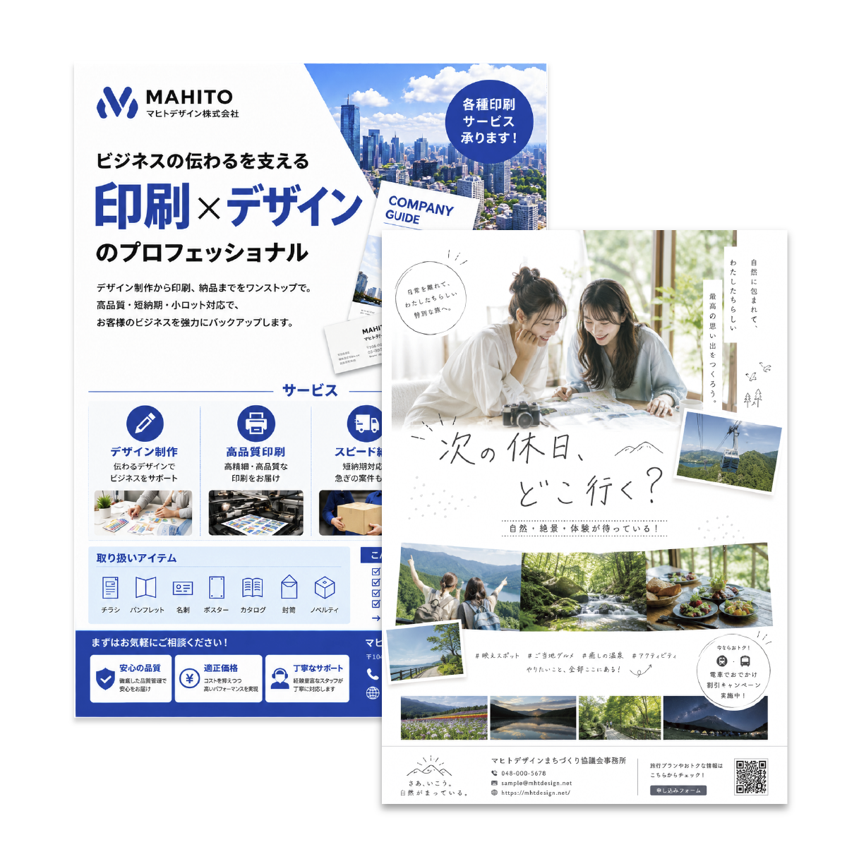ポスターセールのイメージ画像