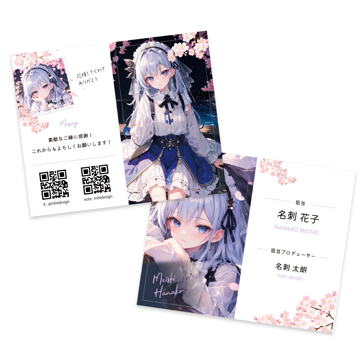 小口染め名刺