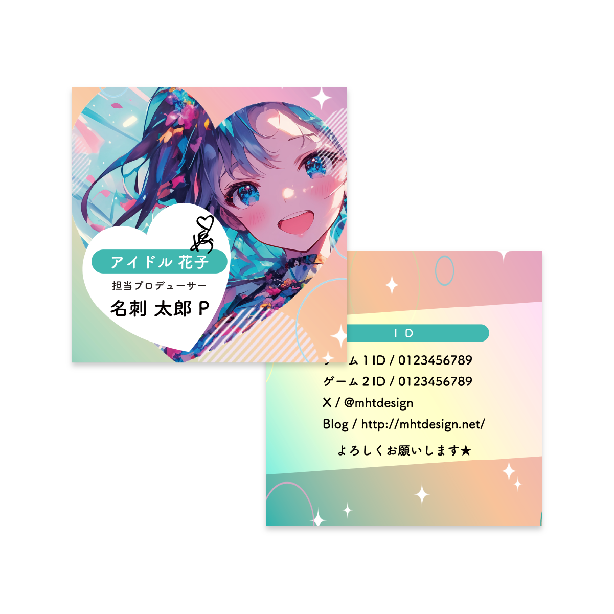 小口染め名刺