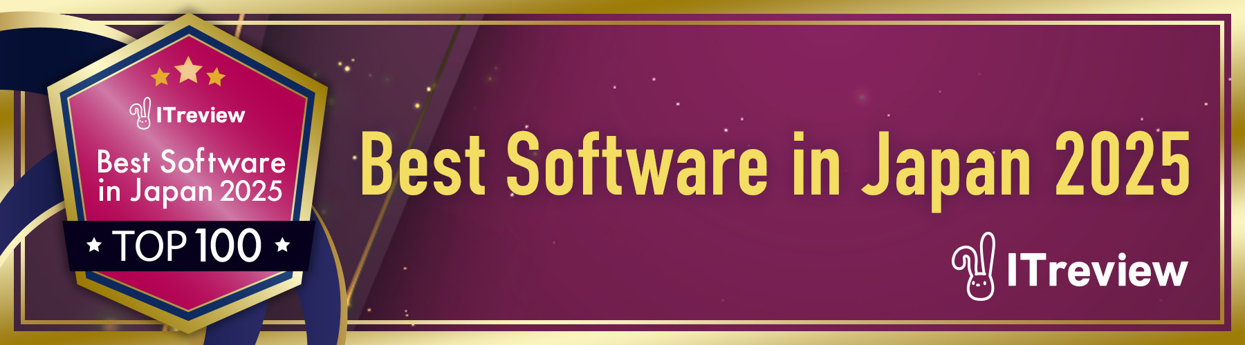 ITreview Grid Award 2025 Winter