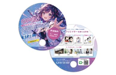 紙うちわ