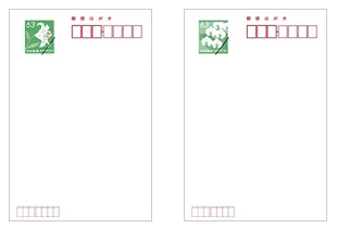 旧料金（63円）の官製はがき