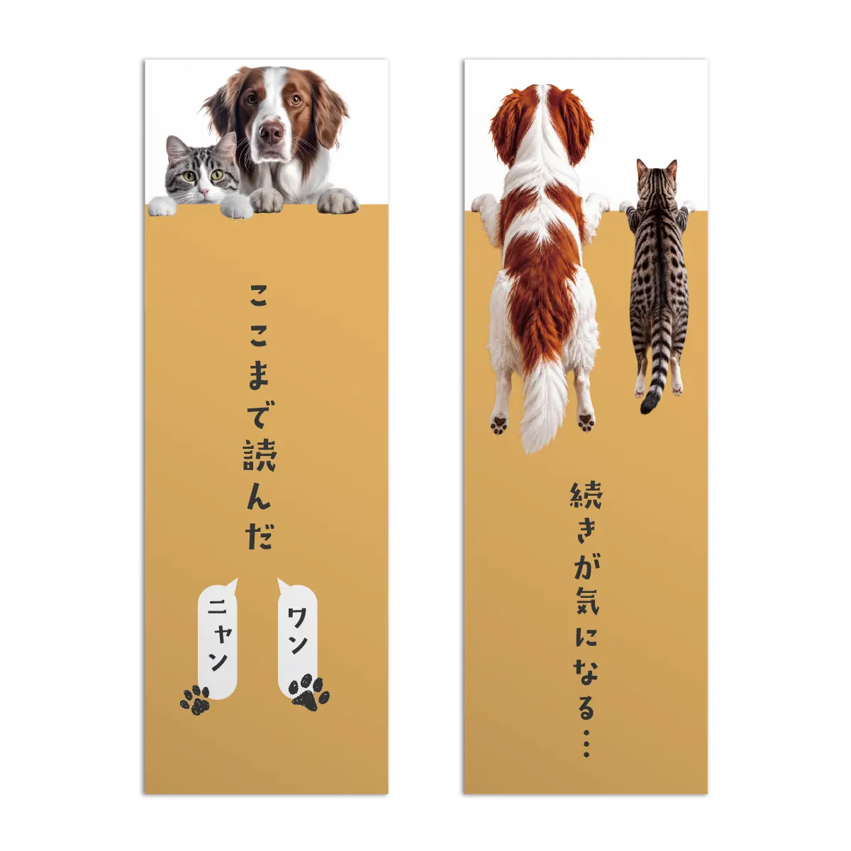 ノベルティ向けのしおり印刷