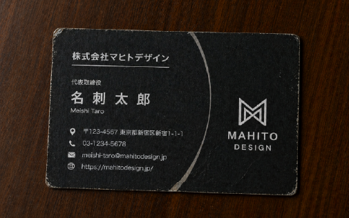 古い名刺の写真-Before