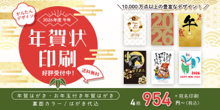 クラウド法人名刺バナー