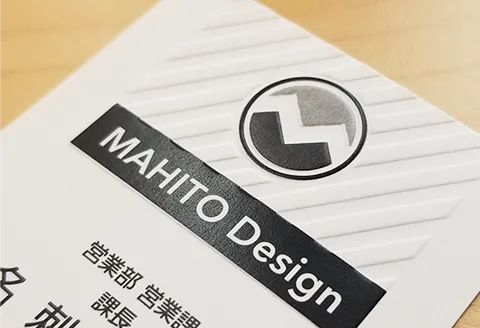 エンボス加工