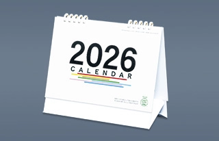 5連エコカレンダー（A5）- 表紙