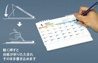 5連エコカレンダー（B6）- 倒してそのまま書き込めます。