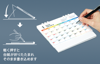 カラフルエコカレンダー - 倒してそのまま書き込めます。