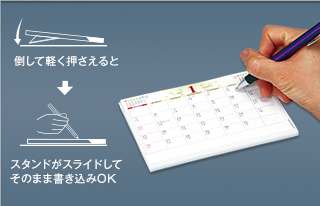 DMサイズカレンダー - 倒してそのまま書き込めます。