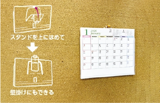 DMサイズカレンダー - 壁掛けにも対応。
