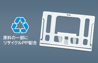 DMサイズカレンダー - 再生PPを一部配合