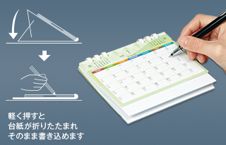 グリーンエコカレンダー（B6）- 倒してそのまま書き込めます。