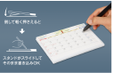 DMサイズカレンダー - 倒してそのまま書き込めます。