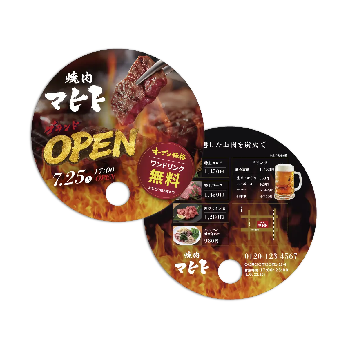 紙うちわの用途別デザインイメージ