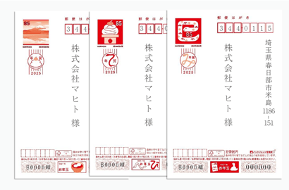 筆文字-N25C288｜年賀状印刷なら挨拶状.com【2026年 午年版】
