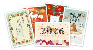 2026年 午年 年賀状印刷