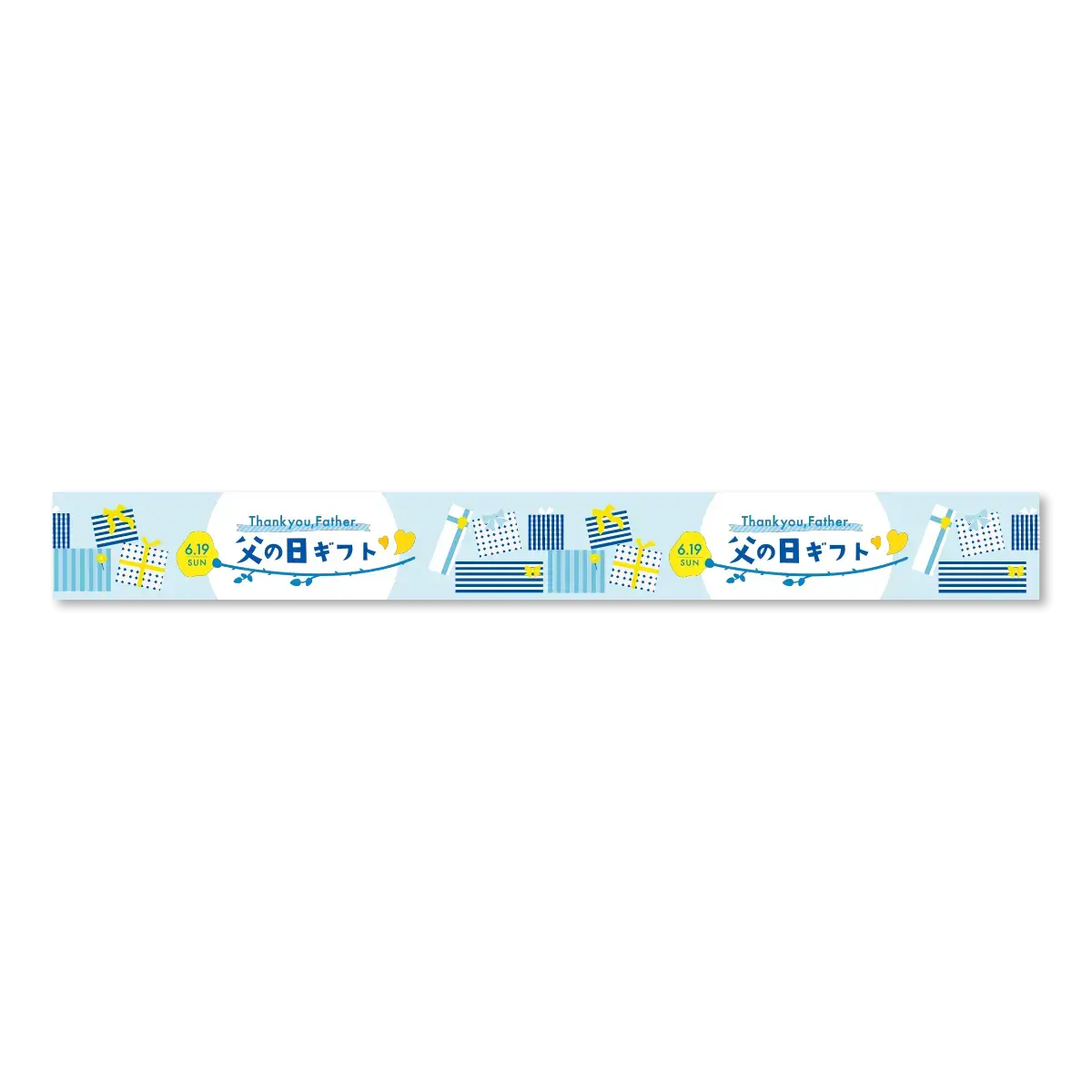 レールPOP印刷の商品イメージ