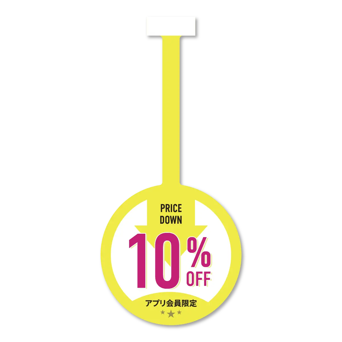 スイングPOPのデザインイメージ