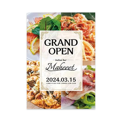 【送料無料】D☆DATE 掲載ページ（ポスターサイズ）#9021 Yahoo!オークション - №9520【高画質】A4サイズ アートポスター グラ
