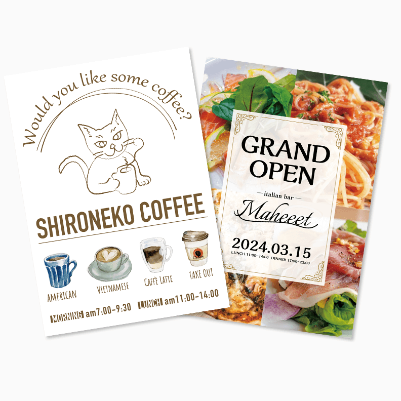 ポスター印刷 1枚727円〜 送料無料 | 印刷通販マヒトデザイン