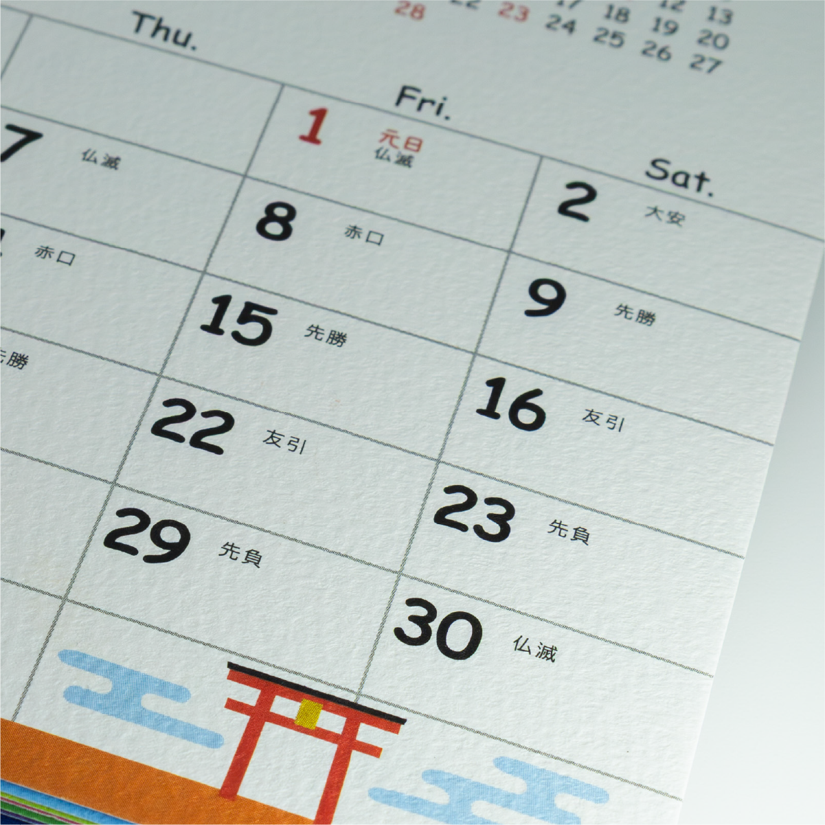 スケッチカレンダーの用紙の質感イメージ