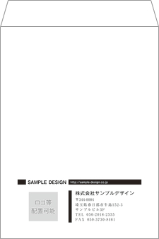 封筒印刷 デザイン選択 印刷通販マヒトデザイン