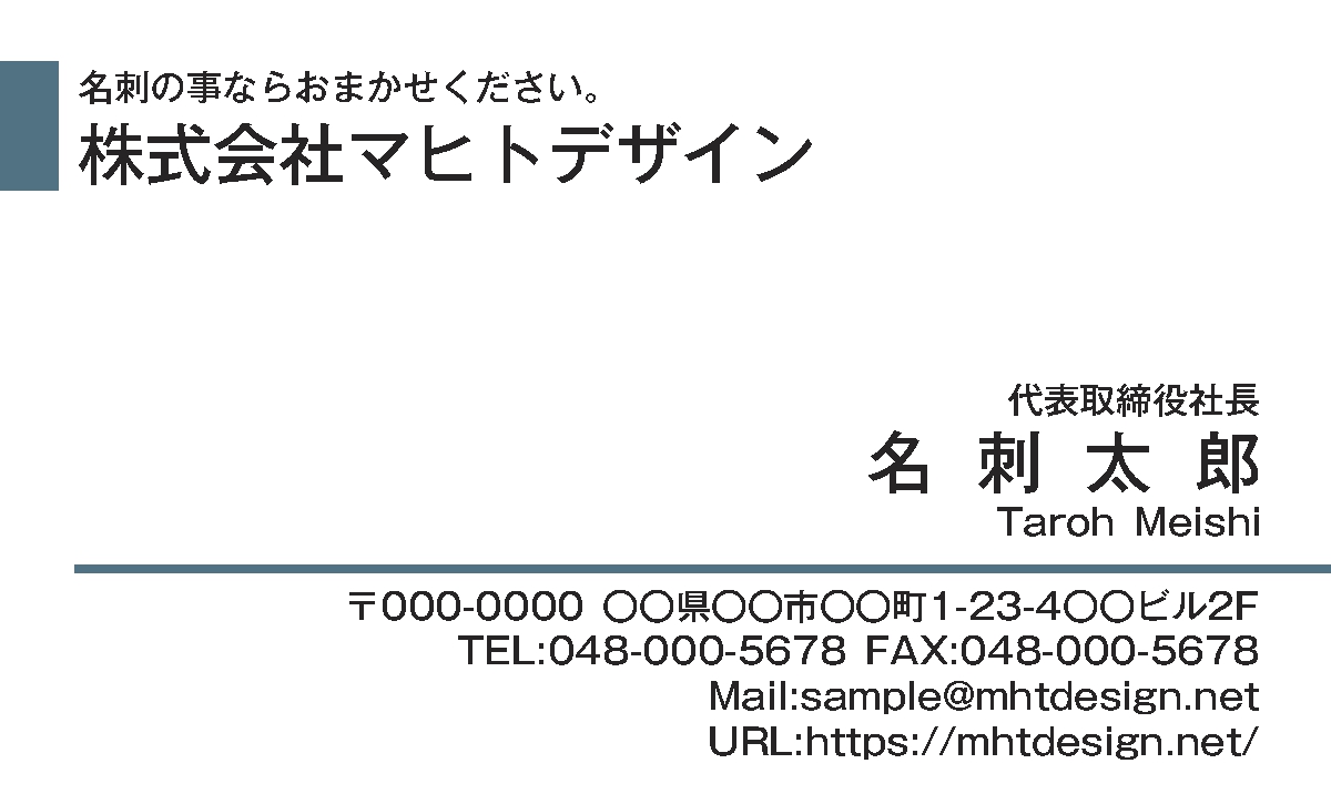 デザインテンプレート