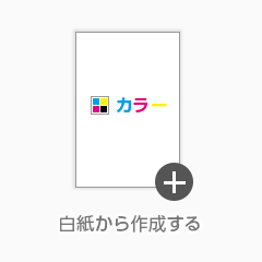 b3 ポスター コレクション テンプレート