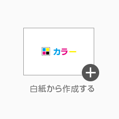 展示会パネル印刷-デザイン一覧｜印刷通販マヒトデザイン