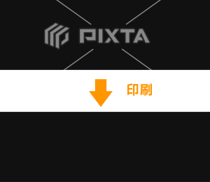 印刷されない部分：「PIXTA」のマーク＋斜線