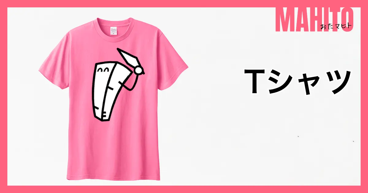 Tシャツ