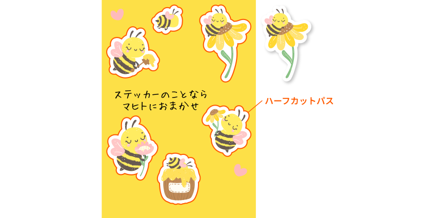 ステッカーのデザインガイドライン